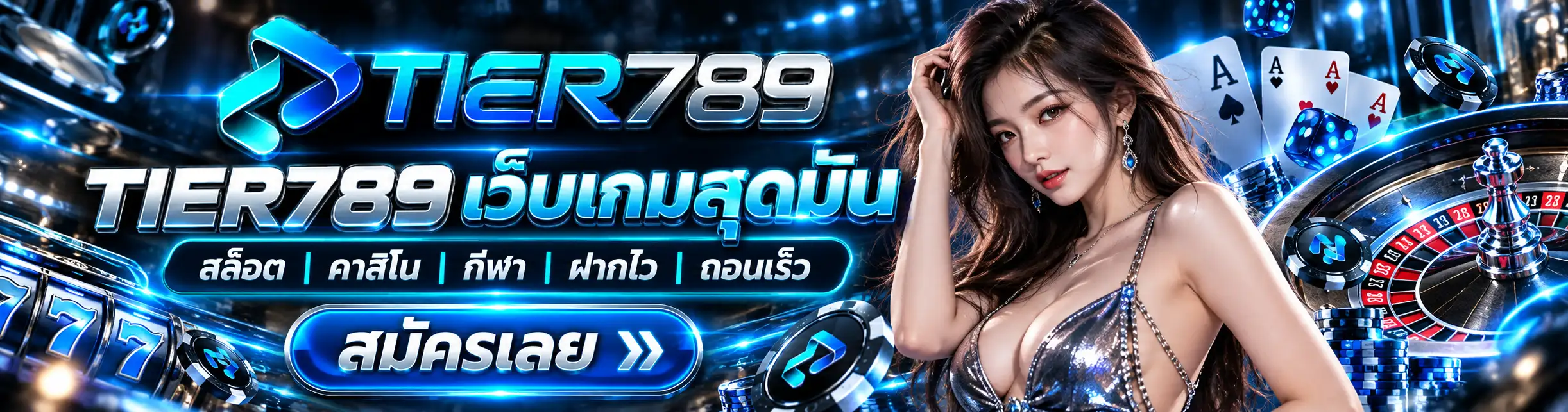 TIER789-BANNER (1)